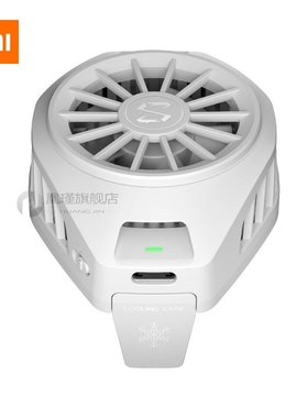 mijia Cool Cooling case Fan Back Clip Type-C Bass Operation