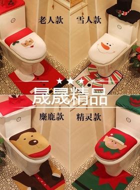 ChriStmaS Santa toilet Seat Cover XmaS CuShion deCorationS