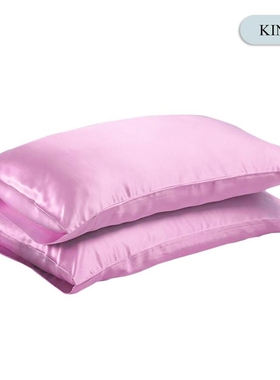 Queen/KING Silk Satin Pillow Case Bedding Pillowcase Smooth