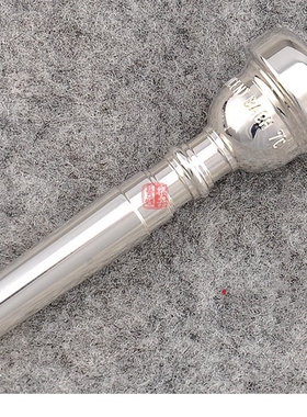 Wiseman 351 Series Standard Trumpet Mouthpiece 3C 5C 7C