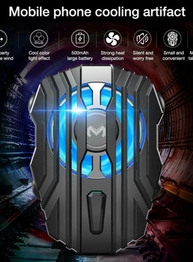 USB Charging Mobile Phone Cooler Fan Celular Gamer Holder B