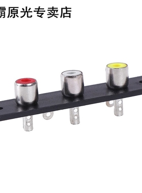 6.6x1.6cm 3 Way RCA Terminal Wall Panel Plate Input Phono Ch
