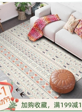 Sofa Carpet floor mats couch bed pad Rug