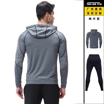 Men Winter warm Sportswear fitness tights training tracksuit