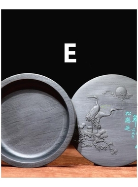 1piece,Traditioanl Chinese Inkstone for Grinding Ink Made of