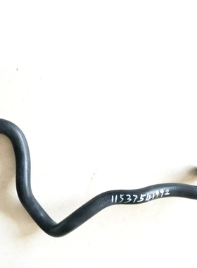 Engine Coolant Hose Thermostat To Cylinder Head 11537541992