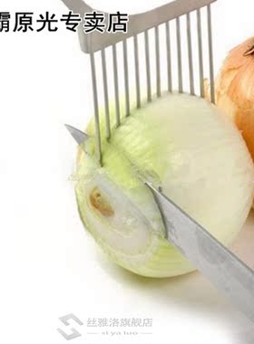 Shrendders &amp; Slicers Tomato Onion Vegetables Slicer