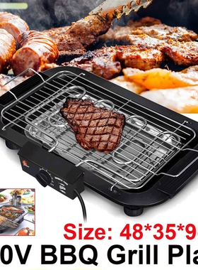 220V Smokeless Electric Pan Grill BBQ Stove Non-Stick Electr