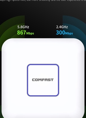 CF-E455AC 1200Mbps Dual Band 5Ghz Wireless WiFi Access Point