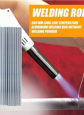 10pcs 500mm Low Temperature Aluminum Welding Rod Electrodes