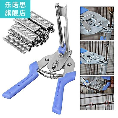 1800 Pcs M Shape Nail Animal Cages Installed Nail Rabbit Cag