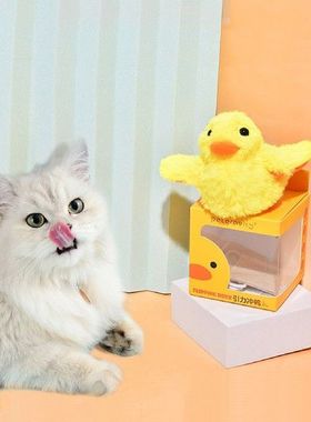 Plush Duck Toy Cat Interactive Chasing Toys Pets Fun Mental
