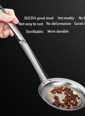 304 Stainless Steel Skimmer Strainer Colander Mesh Deep