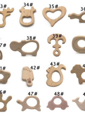 1pcs Infant Baby Wood Teether Shape Natrual Wooden Baby Teet