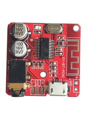 3.7-5V MP3 Bluetooth Lossless Decoder Board Car Stero Speake
