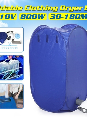 800W Portable Electric Clothes Dryer Folding Mini Travel Qui