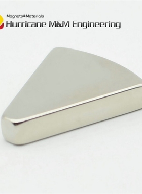 N42 NdFeB Arc Segment OR30xIR5x45degx5 mm Motor magnet for g
