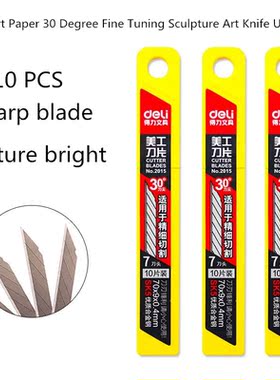 Deli 10 pieces of small size paper cutter blade 30 degree al
