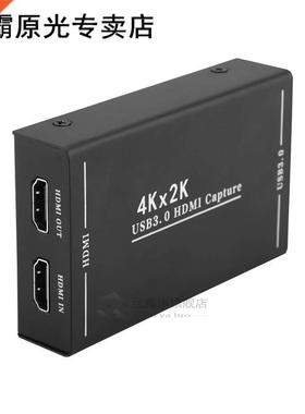 4K Capture Card,1080P 60Fps Game Recorder Compatible 适用于