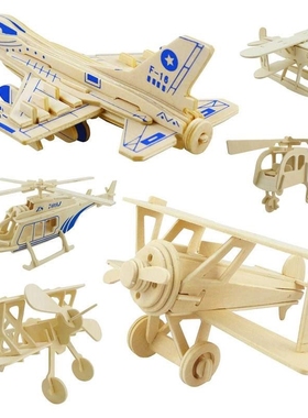 DIY 3D Wooden Puzzle Toys Assembly Model Toys Plane Merry