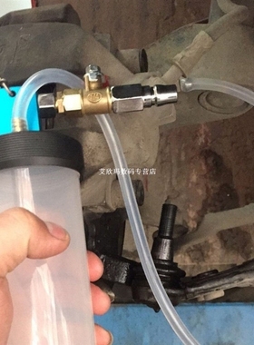 Universal Car Brake Fluid Replacement Tool Pump Oil Change T