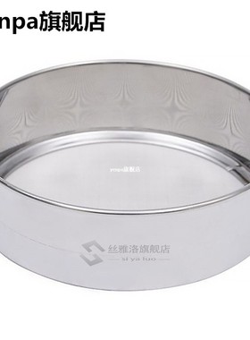 Small Colander Kitchen Powdered Sugar Round Stainless Steel