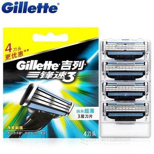 Original Gillette Mach 3 Shaving Razor Blades Brand Mach3 Fo