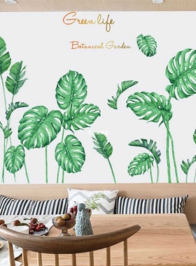 DIY Beach Tropical Palm Leaves Wall Stickers Modern Art Viny