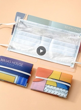 10pcs Masks Folder Clip Storage Case Box Dustproof Mask Con