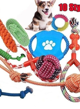 10PCS Hot Sales Dog Pet Toys Ball Puppy Cat Molars Bite