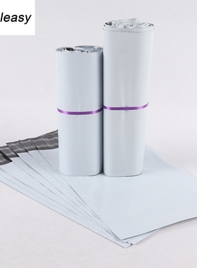 10Pcs White Plastic Envelope Self Seal Adhesive Poly Mailer