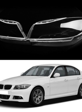 1 Pair Car Xenon Headlight Glass Lamp Lens Cover for BMW 3 E