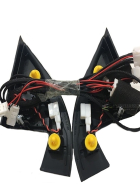 A set  Kia K2 / for kia RIO 2011-2016 triangle head tweeter