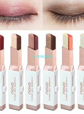 NOVO New Easy to Wear Velvet Double Color Matte Eye Shadow S