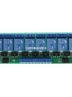8 channel relay module 5V/12V/24V high and low level trigger