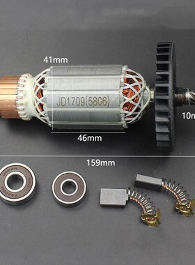 AC220-240V Armature Rotor Stator Replacement for Makita 5806
