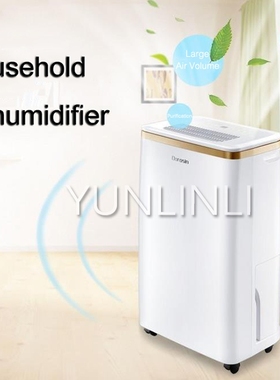 Household Dehumidifiers High Power Drying Machin