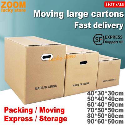 Moving boxes cartons packing paper Box cardboard box Storage