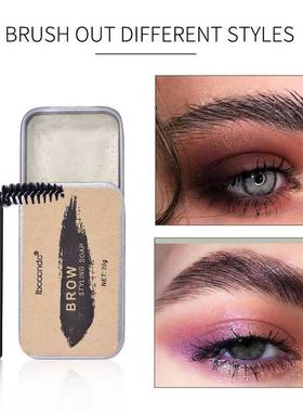eyebrow soap 3D Brows Styling Soap Wax Eyebrow 眉毛定型皂