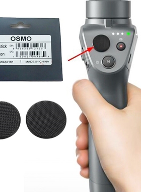 2pcs Original Joystick Buttom Joystick Button Repair Parts