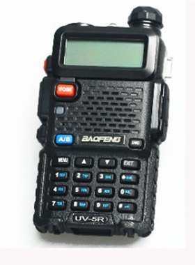 New  uv-5r 8w host body for replace broken one naked radio w