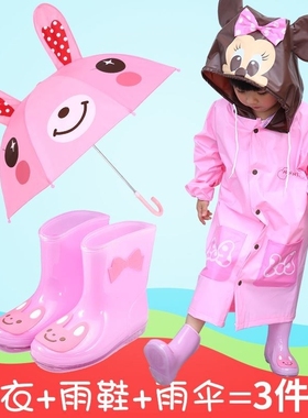 Light rain boots children raincoat rain umbrella suit with v