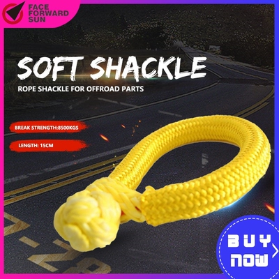 Yellow 8mm*150mm AV Soft Shackles,Rope Shackle for Offroad