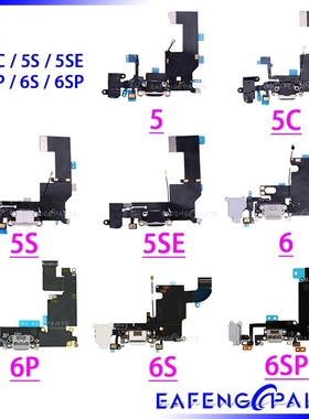 Charging Port Cable For Iphone 5 5SE 5C 6S Plus Charger Flex