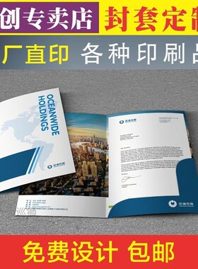 Customized cover A4 color pocket album printing enterprise b