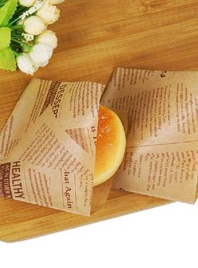 Bread Wrapper Newspaper Bag Bread Paper Bag Packaging Bag