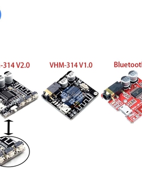 VHM-314 V2.0 MP3 Bluetooth 5.0 4.1 Audio Receiver decoder bo
