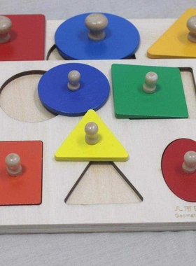 Montessori baby educational toys 0-1-2-3 3-year-olds grab