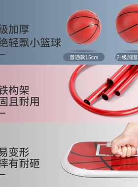 New Basketball Rack Childerlens Basquet Borstand Basque