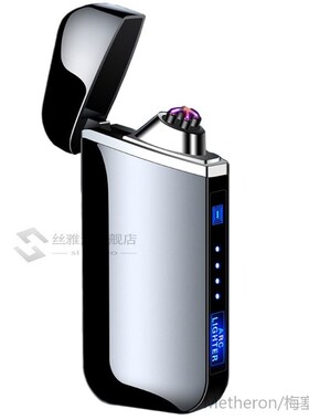 Hot Sell SB Electric Lighter Double Plasma Arc Cigarette Lig